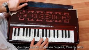 Ананта Виджай - Шри Гурваштака. Аккорды гармонь бхаджан. Harmonium class Sri Gurvastaka bhajan №1