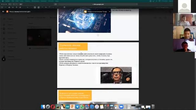 Онлайн обучение в Школе цифровых технологий смотреть онлайн