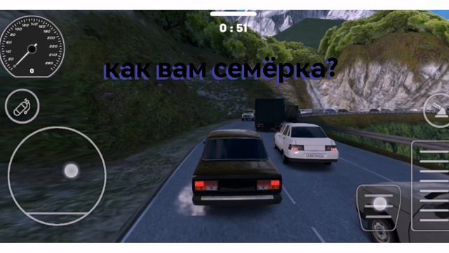 семёрочка Как по мне чёткая смотреть онлайн