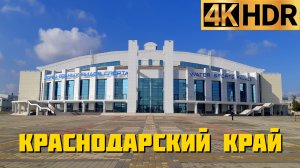 В Краснодаре открыли крупнейший в России Дворец водных видов спорта