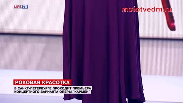 Кармен. Фламенко. смотреть онлайн