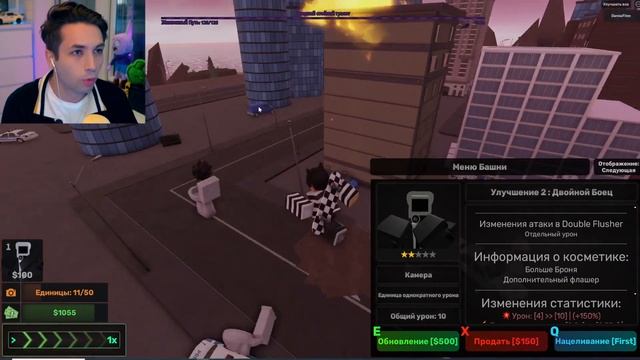 СКИБИДИ ТУАЛЕТЫ в РОБЛОКС НАПАЛИ НА КАМЕРОМЕНОВ ! УПРАВЛЯЮ СПИКЕРМЕНАМИ ! ROBLOX Skibi Defense смотреть онлайн