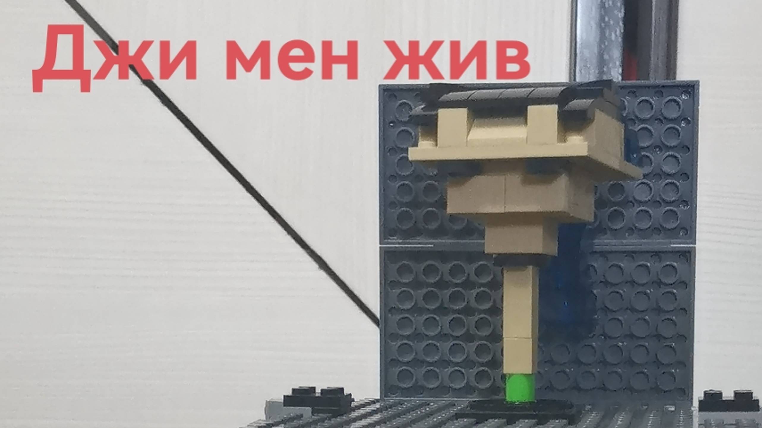 Mech toilet zombi vars 6 season 2