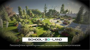 В2. Частный двор площадью 12 соток