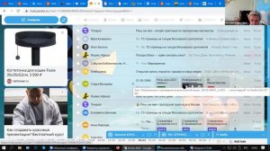 2 сентября 2021 (Сохранение qr- кодов на телефон)