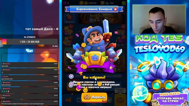 Rush Royale | ПУШИМ КУБКИ смотреть онлайн