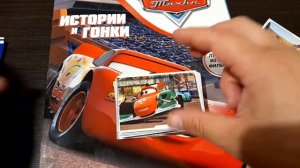 Panini. Альбом для наклеек "Тачки" 2021г.Вскрываем пакетики и смотрим журнал. Выпуск 2.