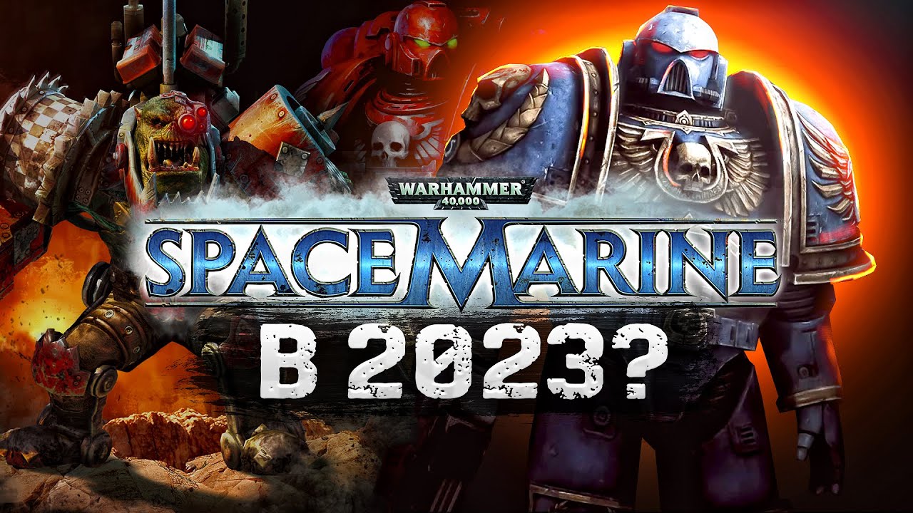 КАК ИГРАЕТСЯ Warhammer 40,000_ Space Marine в 2023 году?НА PlayStation 3 ? Обзор на ретро игры