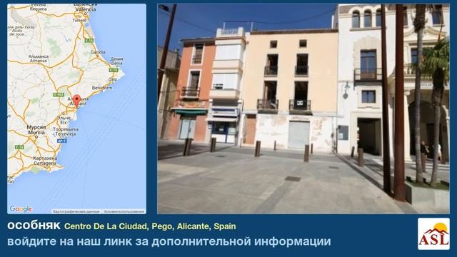 особняк в продаже в Centro De La Ciudad, Pego, Alicante, Spain смотреть онлайн