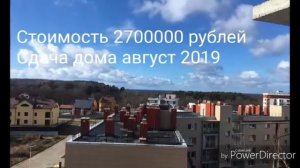 Купить квартиру в Светлогорске Переезд ПМЖ Балтийское море. Татьяна Таранцова