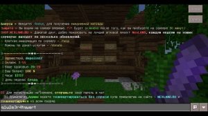 Сервер ВЫЖИВАНИЕ МАЙНКРАФТ для ТЕЛЕФОНОВ 1.1.5 ( Minecraft PE )