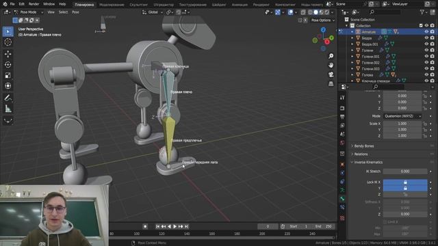 «Анимация в Blender» 12.10.2023 смотреть онлайн