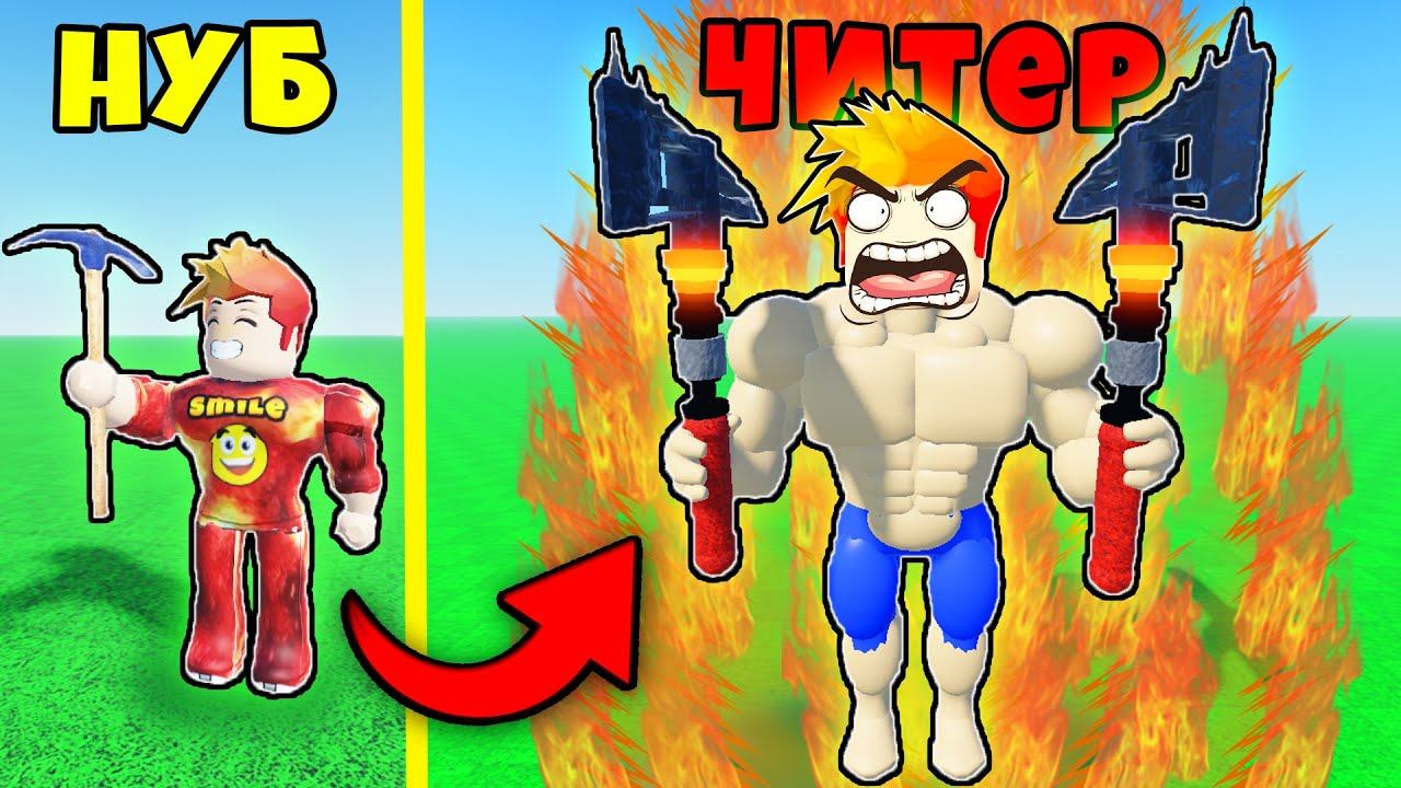 ПОЛУЧИЛ САМУЮ МОЩНУЮ КИРКУ? СТАЛ САМЫМ МОЩНЫМ в Mining Simulator 2 Roblox