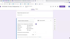 10. Загрузка файлов через Google формы. Как собрать файлы учеников?