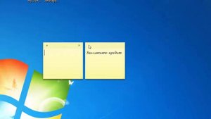 Как поместить напоминалку на рабочий стол