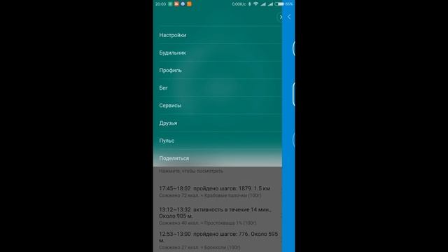 Xiaomi Mi Band 1S Pulse. Полный обзор. Aliexpress. смотреть онлайн