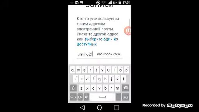 Туториал как создать свою учётную запись в скайпе смотреть онлайн