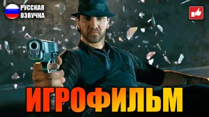 Murdered Soul Suspect Игрофильм на русском ● PS5 прохождение без комментариев ● BFGames