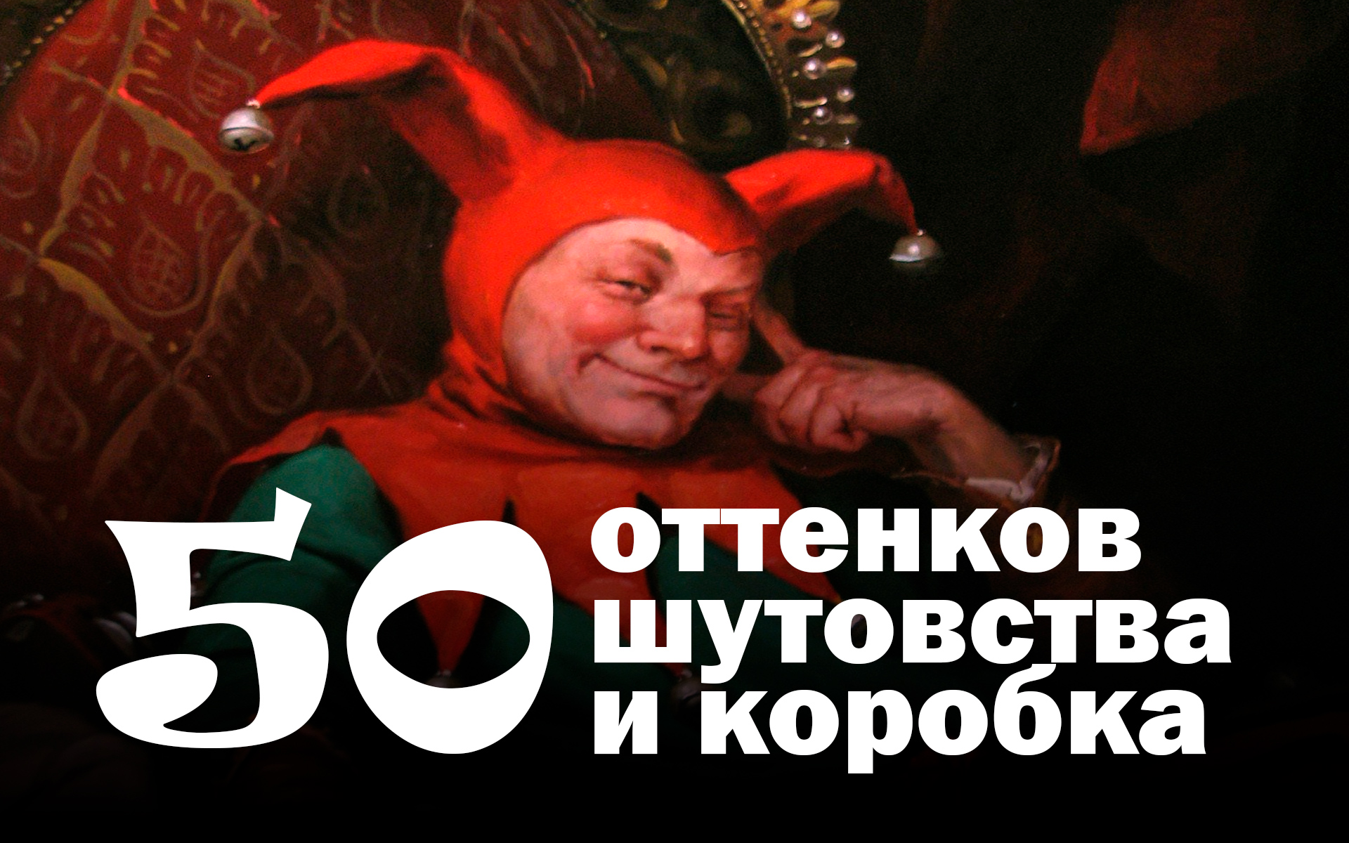 #5 – 12 архетипов бренда в рекламных роликах зарубежных и российских компаний (Полная версия)