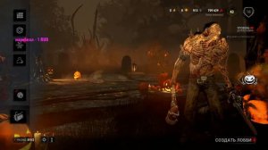 Dead by Daylight ► 850hrs+