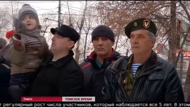 День военной разведки Томск 2015 (Ассоциация ветеранов разведки и спецназа ТОМСК)
