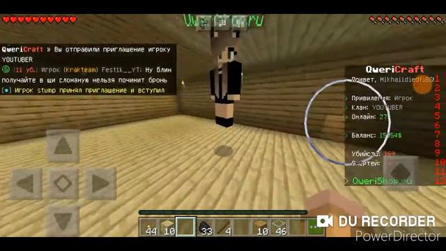 Строю клан-хом на Qweri-craft.ru (#-1) #QweriCraftru #minecraft #clan #pvp #home смотреть онлайн