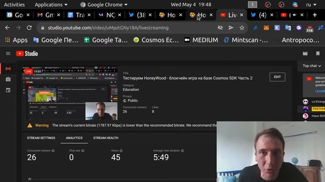 Тестируем HoneyWood - блокчейн игра на базе Cosmos SDK Часть 2 смотреть онлайн