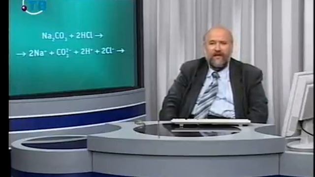 Химия для чайников. Урок 8. Химические реакции. Выпасть в осадок или запузыриться смотреть онлайн
