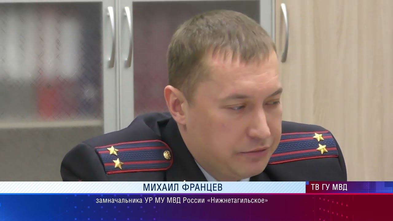 Полиция Нижнего Тагила рассказала о мошенниках персоналу компании НТ МУП "Тепловые сети"