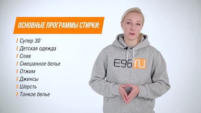 Стиральная машина Bosch WLG 20060 OE смотреть онлайн