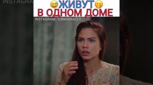 Моменты из турецких сериалов {1}