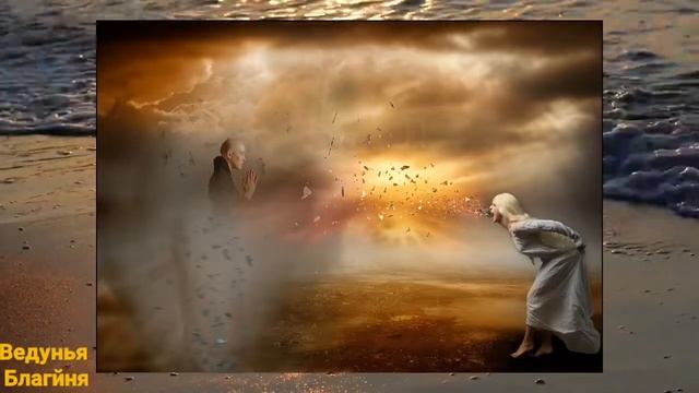 Сильный Заговор от врагов,колдунов,порчи. Заговор от магических воздействий.