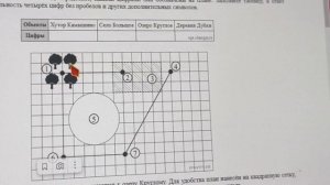 огэ по математике 2023