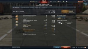 B-29A-BN "К чёрту космос !" [ War thunder ]