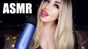 АСМР НЕРАЗБОРЧИВЫЙ ШЕПОТ+ ВЛАЖНЫЕ ЗВУКИ РТАМассаж мозга для МУЛЬТИМУРАШЕКMouth Sounds ASMR