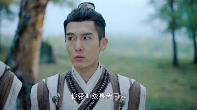 【ENG SUB 完整版】太古神王 08丨God of Lost Fantasy 08（主演:盛壹倫,王子文）