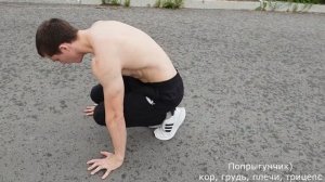 20 лучших отжиманий от пола (Зверский прогресс)!
