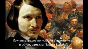 Гоголь Н В  Биография писателя  Видеофильм для урока литературы 7 8 кл