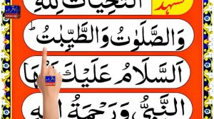 Learn Namaz online | Learn Salah live | Learn Prayer easily | Episode 216