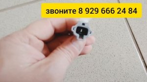 Датчик Нейтрали Хино 300 Запчасти Хино 300 500 700