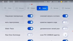 Штатная магнитное киа оптима jf. TEYES cc3