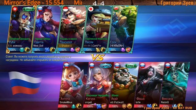 СТРИМ КАЖДЫЙ ДЕНЬ(1/12) Mobile Legends смотреть онлайн