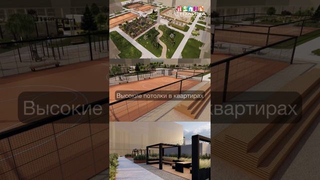 ЖК МАЭСТРО в Тюмени |  Новостройки и ЖК Тюмени  #недвижимость #новостройкивТюмени #тюмень #жкТюмени