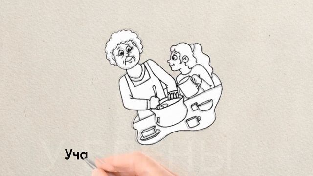 Какими социальными навыками должен обладать школьник