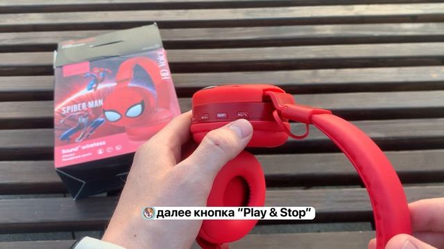 Обзор Детских беспроводных наушников Spider-man
