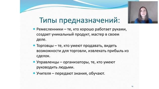 Как найти и развить свой талант