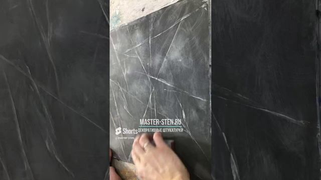 Венецианская штукатурка - черный мрамор с белыми прожилками - Venetian plaster for marble