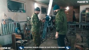 КАК СДЕЛАТЬ АЭРОСАНИ ГОЛИАФ Своими руками Часть 5 Установка Мотора + Первый Запуск