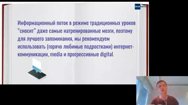 Неформальный и веселый способ конспектировать школьные работы, который мотивирует детей учиться