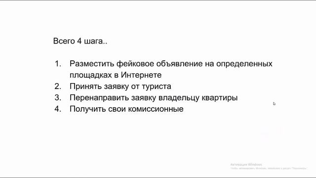 Денежный мобильник - как зарабатывать на смартфоне 1500 рублей в сутки. Ольга Аринина. смотреть онлайн